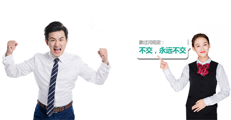 免費企業財務管理軟件