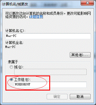 使用財務記賬軟件時如何共享打印機來打印單據？